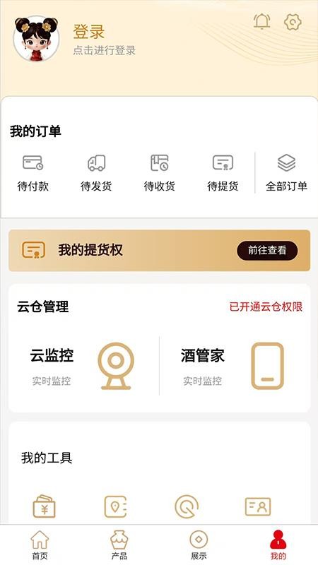 坤轮酒世界v1000