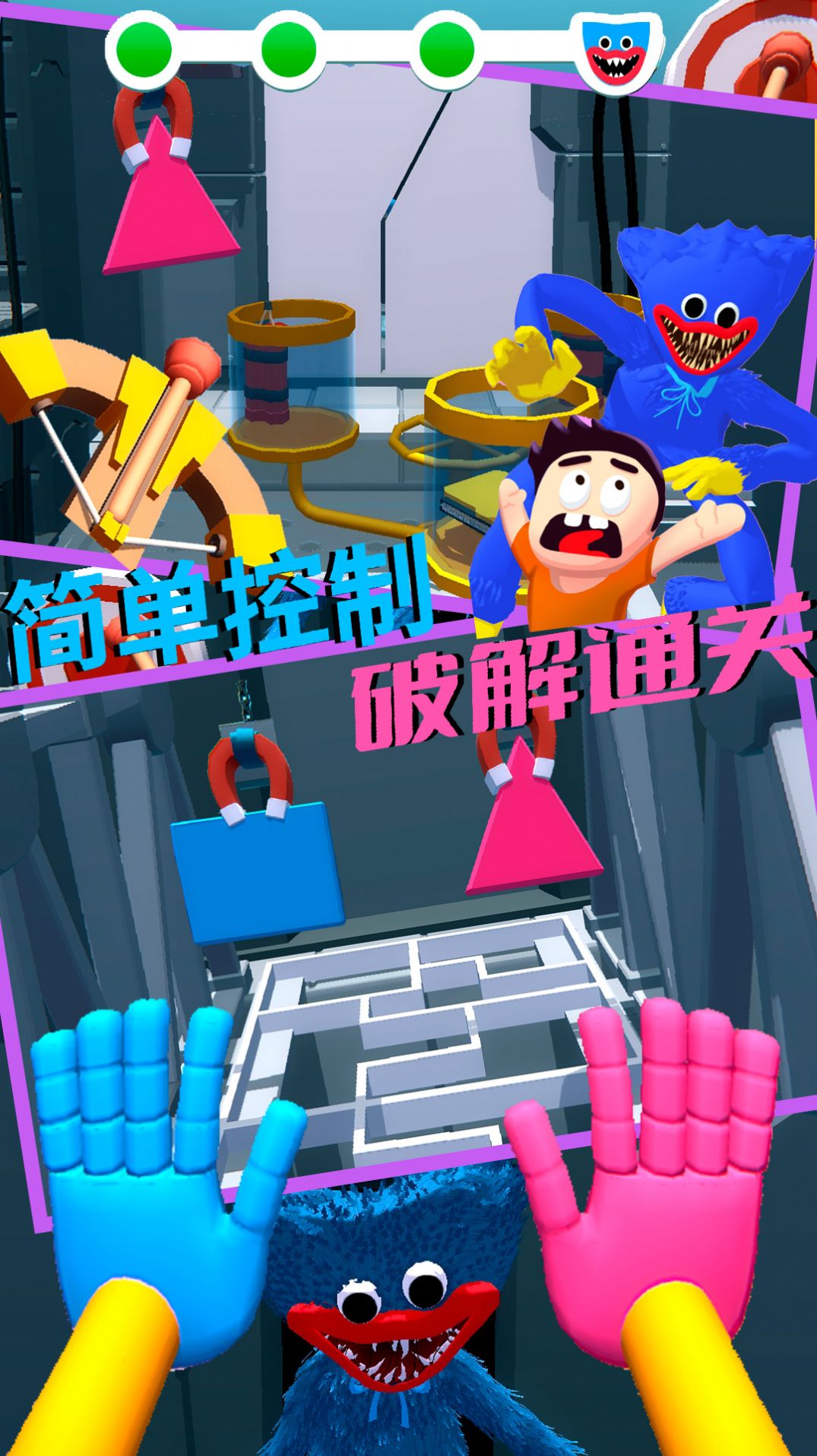 波比迷宫逃脱v1.0