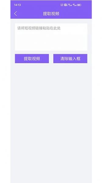 视频去水印擦除大师v3.2.1