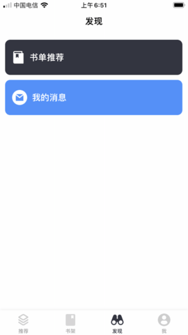 小书阁小说v2.00.02