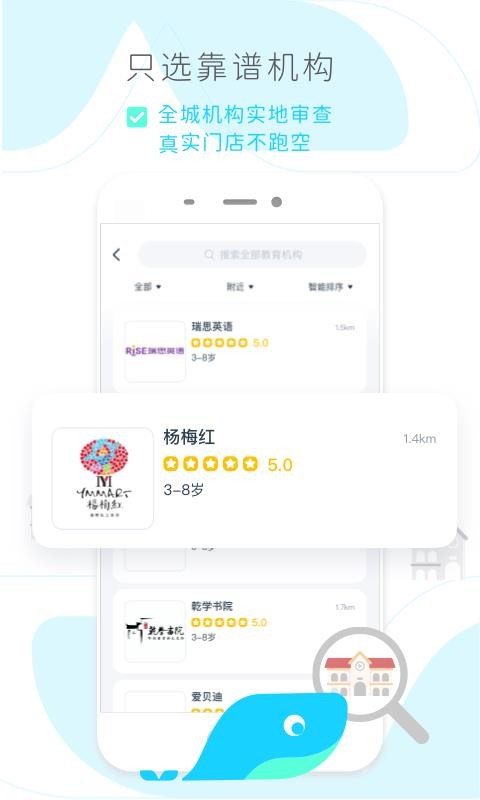 好多兴趣班v0.1.0