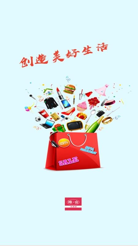 唯点会优惠券v3.1.3