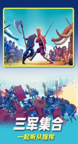 全面英雄战争模拟v1.0.1