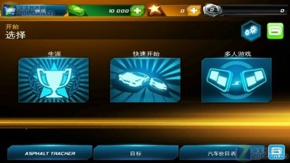 狂野飙车7v1.1.2h