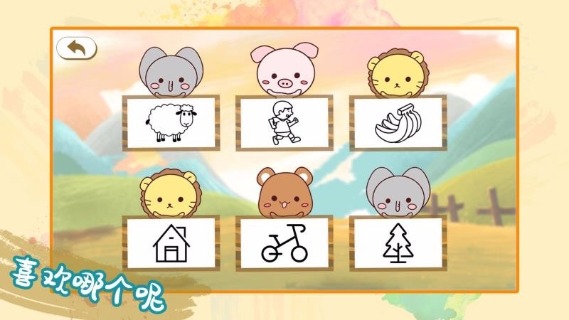 儿童绘画软件v1.0.0