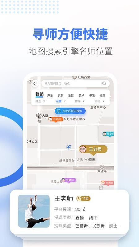 哇雅v1.0.0