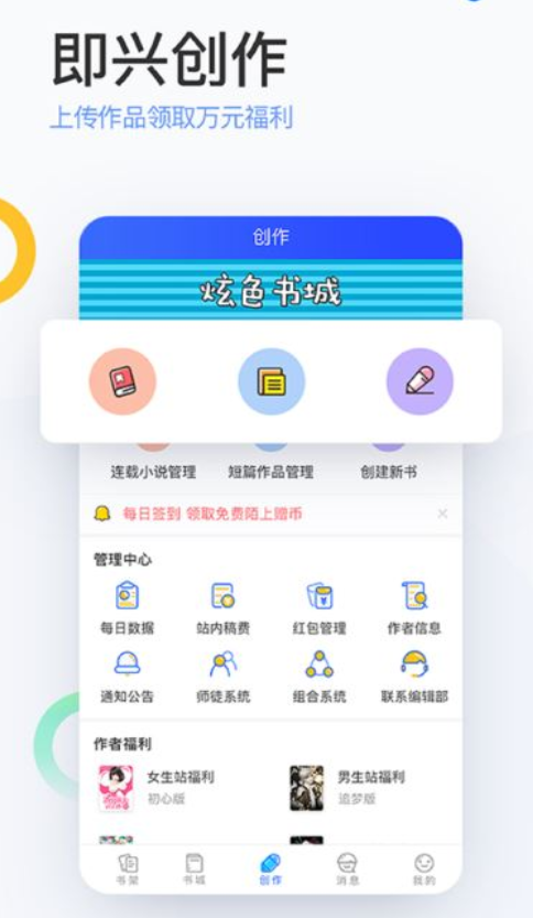 陌上小说app最新版v5.0.5