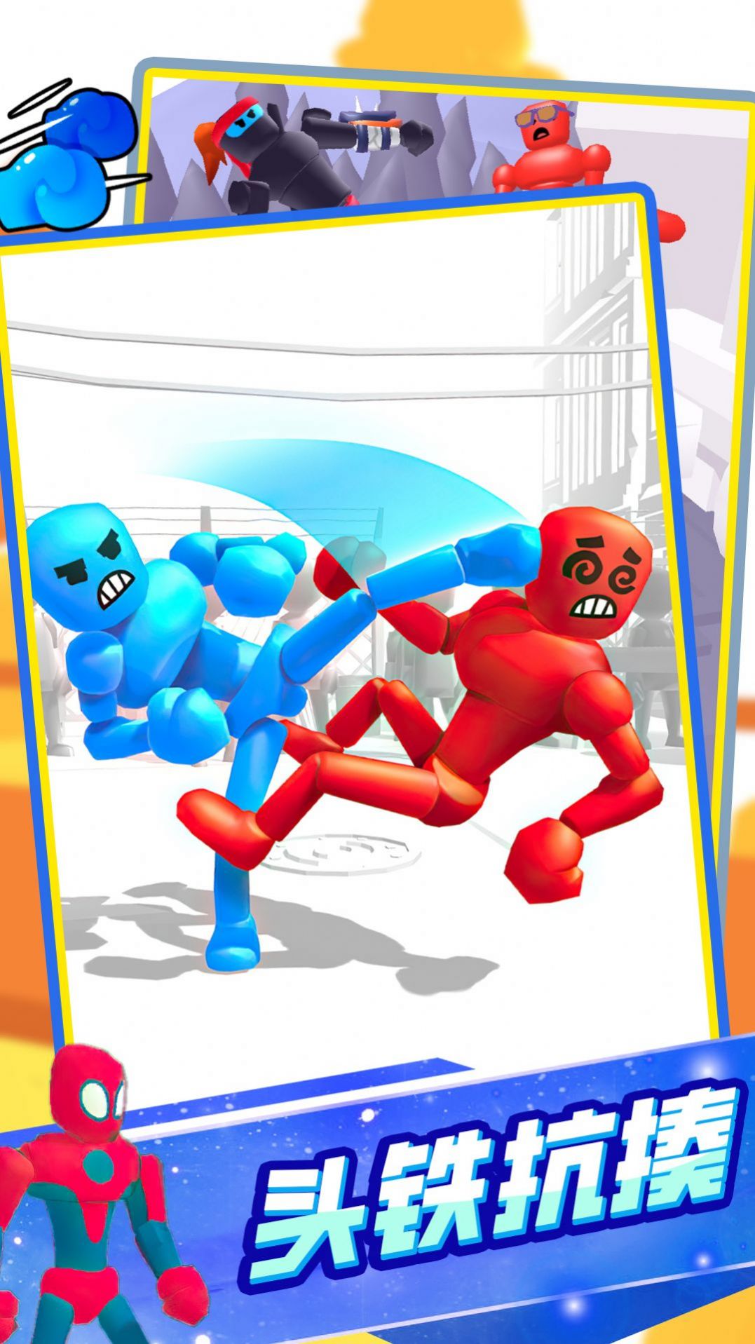 用正确姿势战斗v1.1