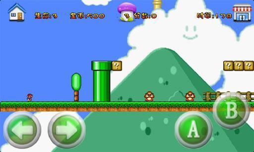 超级玛丽旗舰版v1.6