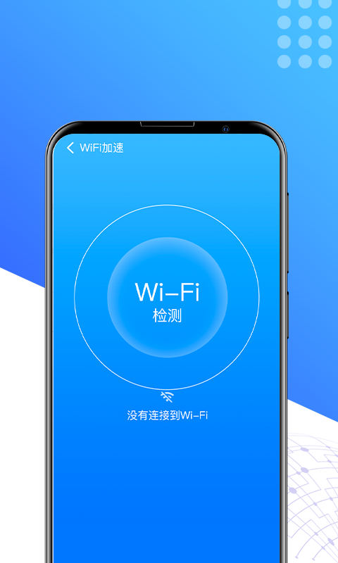 酷享清理v1.0.0