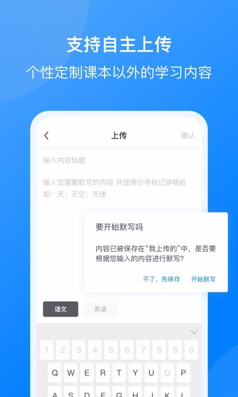 我读你默v1.0.5