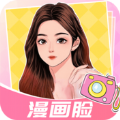魔秀漫画相机v1.0.0