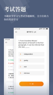 萝卜阅读v1.1.0