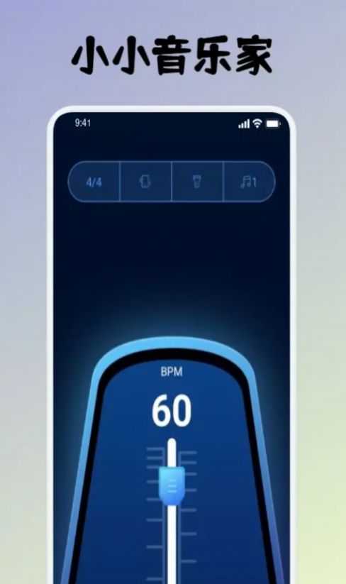 simply钢琴教学v1.1