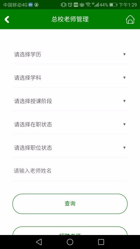 三人行助教v0.1.40