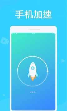 系统优化大师v9.9.2