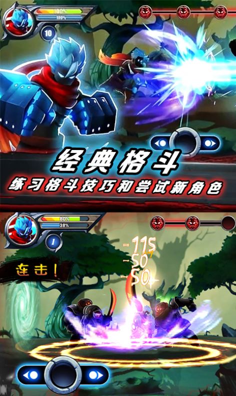 火柴人挑战大决斗v1.0