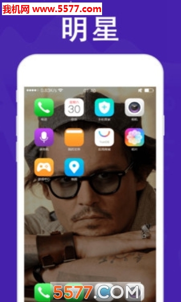 手机酷炫动态壁纸v7.7.8