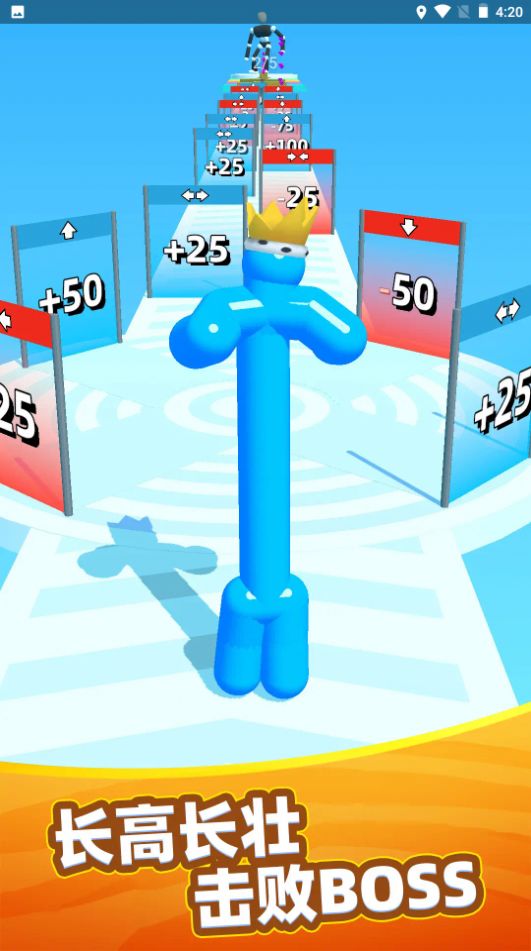 变身对决v1.0.0505