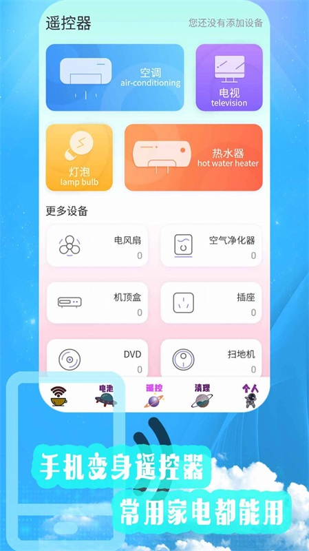 内存清理优化v1.3