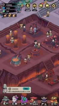 我在地府有座城v1.0.4