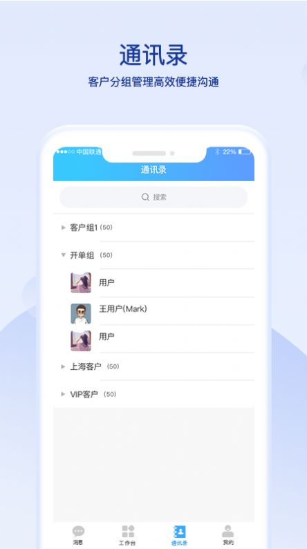 超凡云智v1.0.2