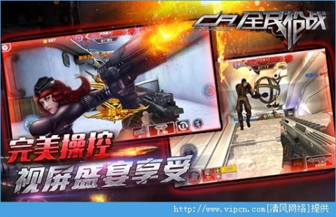 全民枪战最新版v3.21.6