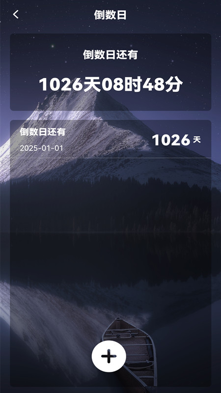 心率健康检测v1.0.0