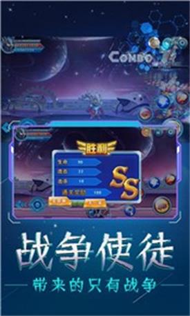 奥特战士v1.0.364