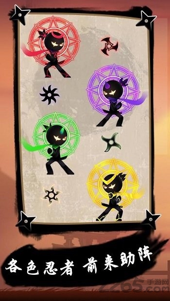 忍者火柴人v1.0.2