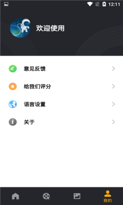 白云视频去水印v1.2.1