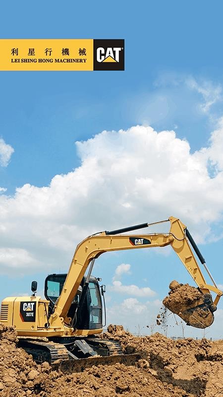 利星行服务v2.9.6