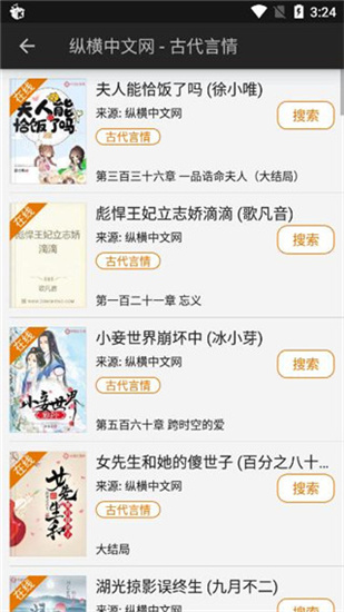 山丘阅读器安卓版v1.3.2