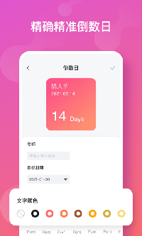 彩虹多多v1.0.5