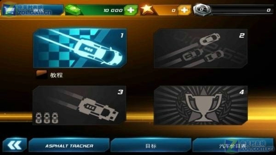 狂野飙车7v1.1.2h