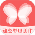 动态壁纸美化v1.0.0