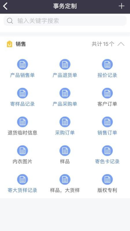 蕾丝秘v3.5.2