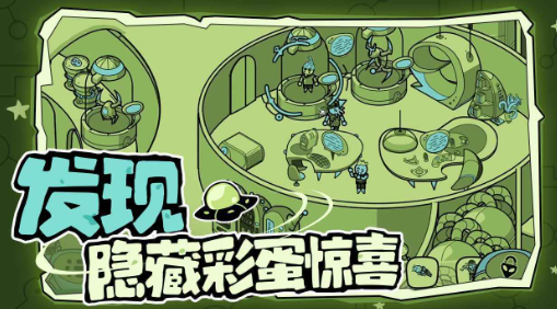 寻找外星人v1.35