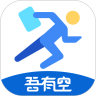 吾有空v2.0.0