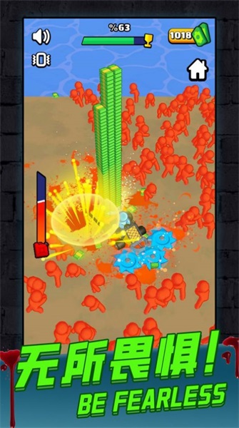 大战僵尸v1.0