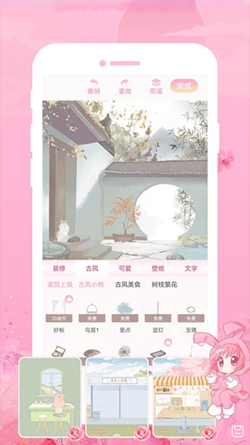 青蔓插画工坊v1.0.1