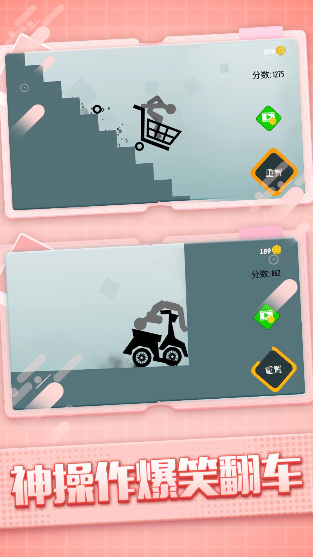 火柴人粉碎忍者v1.2