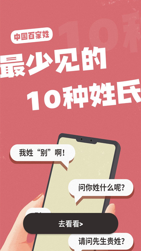 备忘录清单v1.0.0