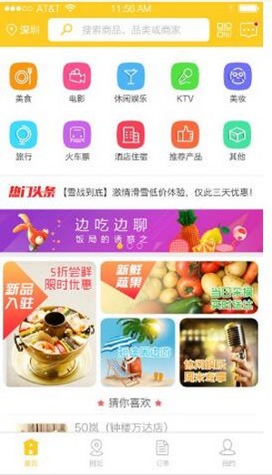 无限团v1.0.1
