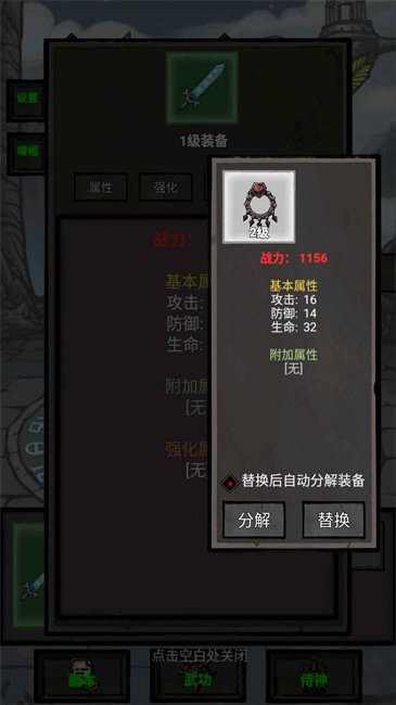 单机无尽闯关v1.0.0.306