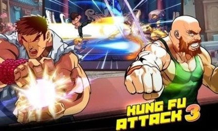 功夫激战3v1.0.1.186