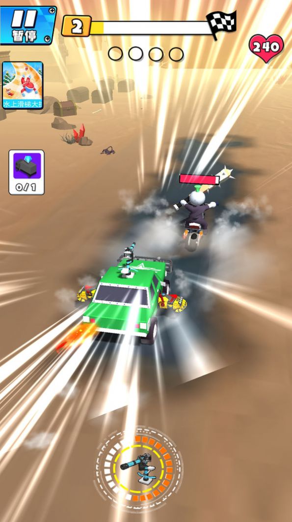 荒野汽车大乱斗v1.0.0