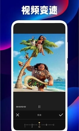 pr视频编辑器v1.1