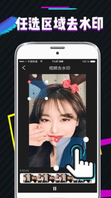 PS图片去水印v5.0.0