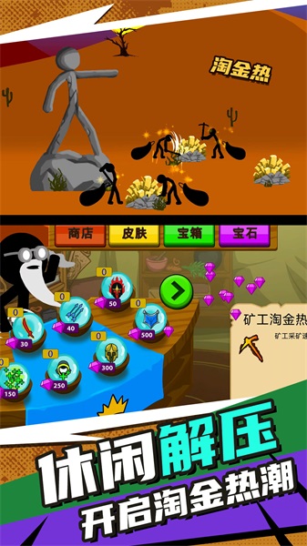 模拟破坏小兵2v1.0.0